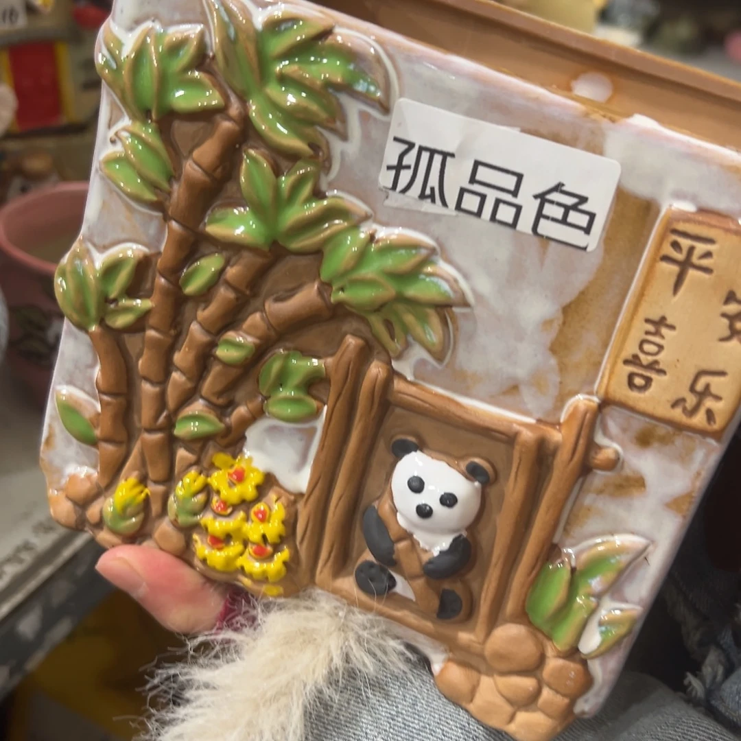 满20米秒退拉黑花盆