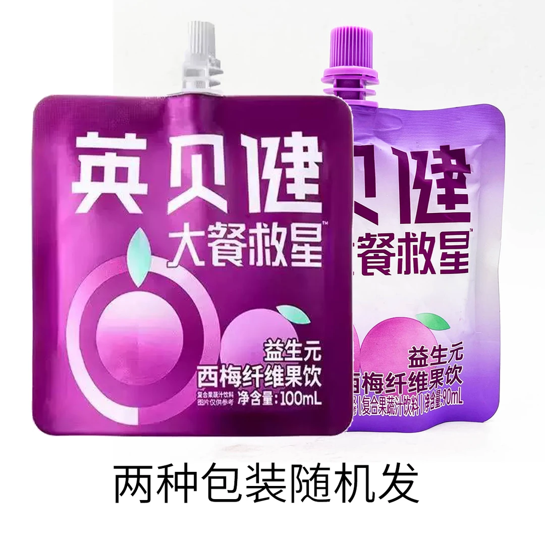 （10.11到期）十包西梅纤维果饮90ml