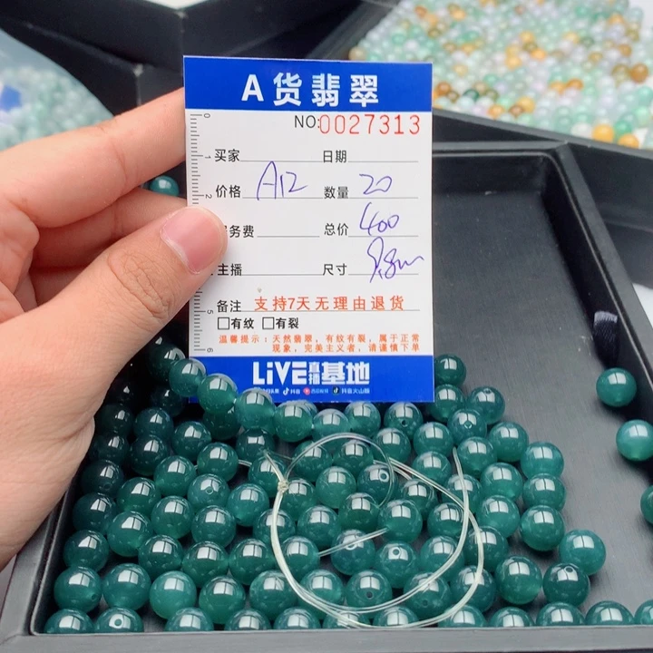 帝***剧翡翠未镶嵌手链多样性