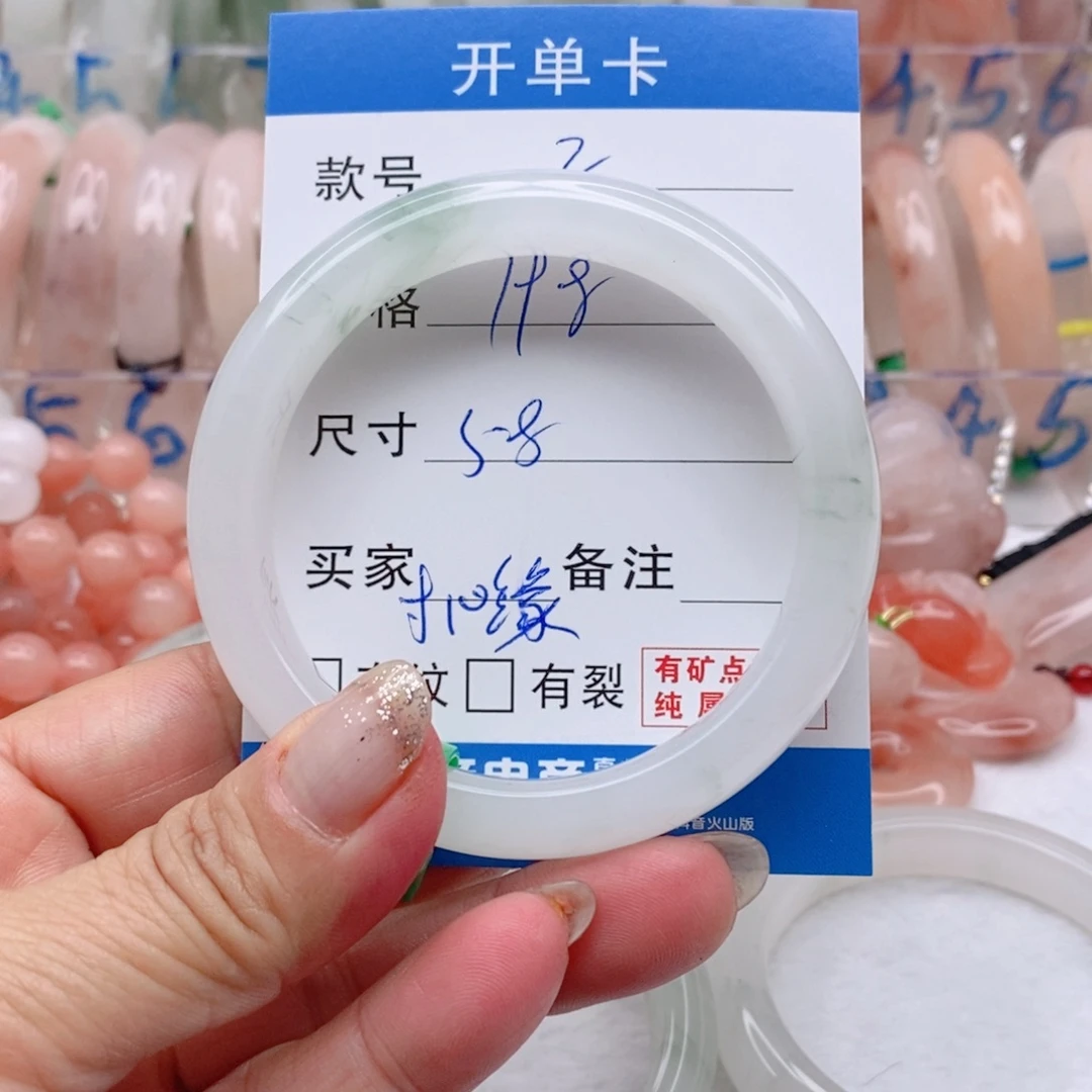 石英质玉手镯未镶嵌