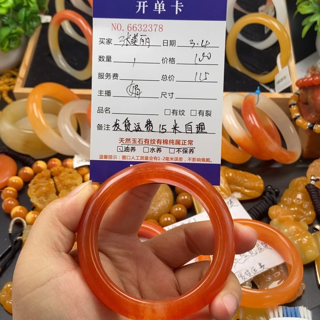 石英质玉（黄龙玉）手镯未镶嵌张*丽32378