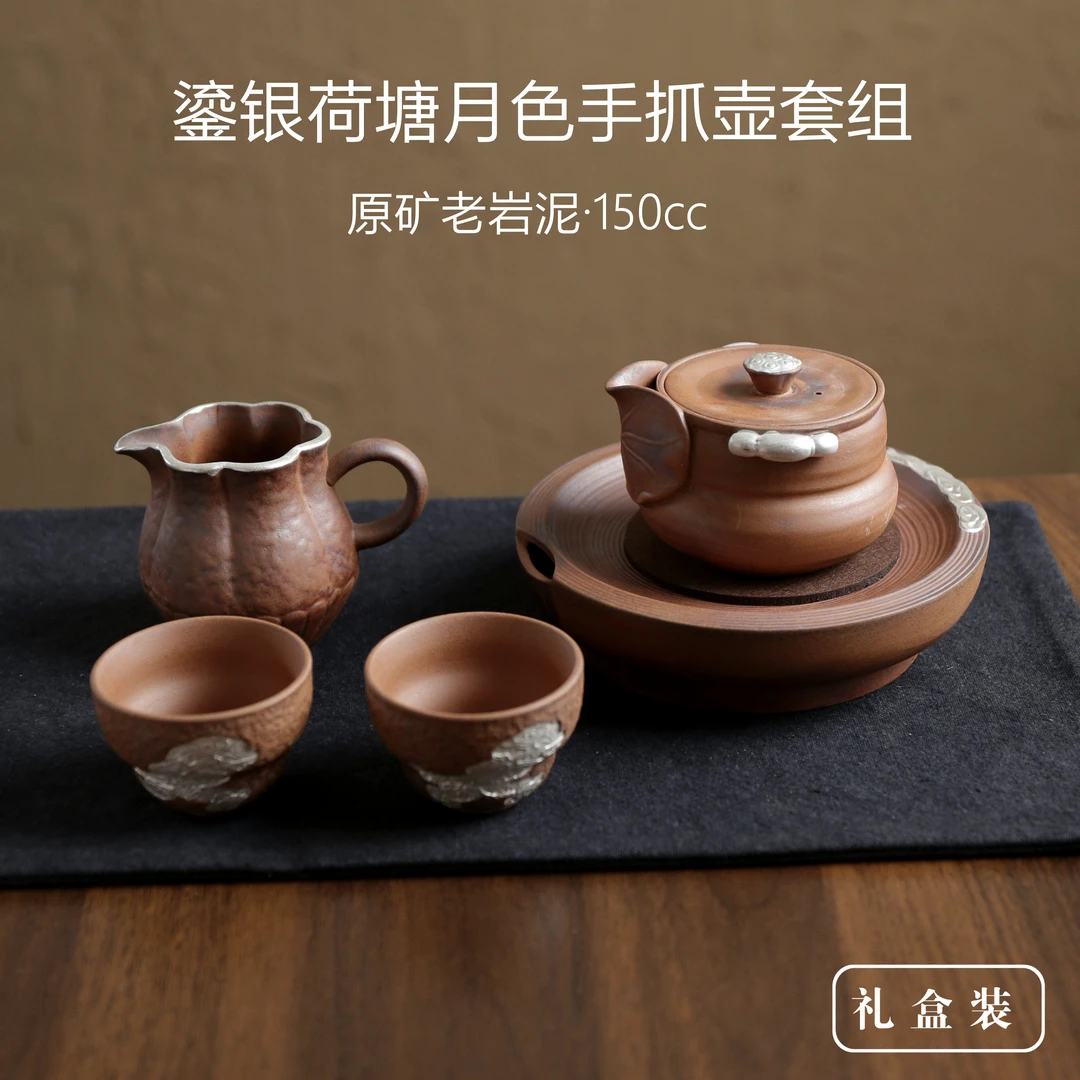 【正版川冶】鎏银荷塘月色五件套.6956.茶壶套装.BL