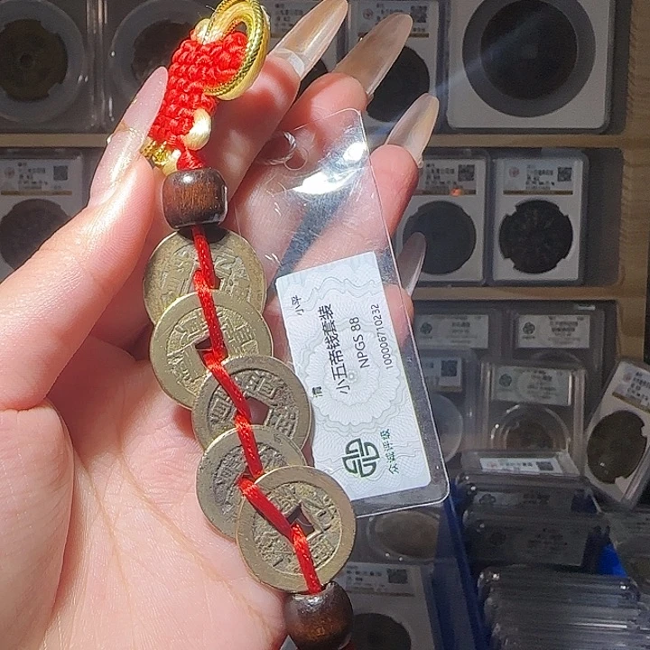 铜周*88 小五帝一套 小师妹MM06