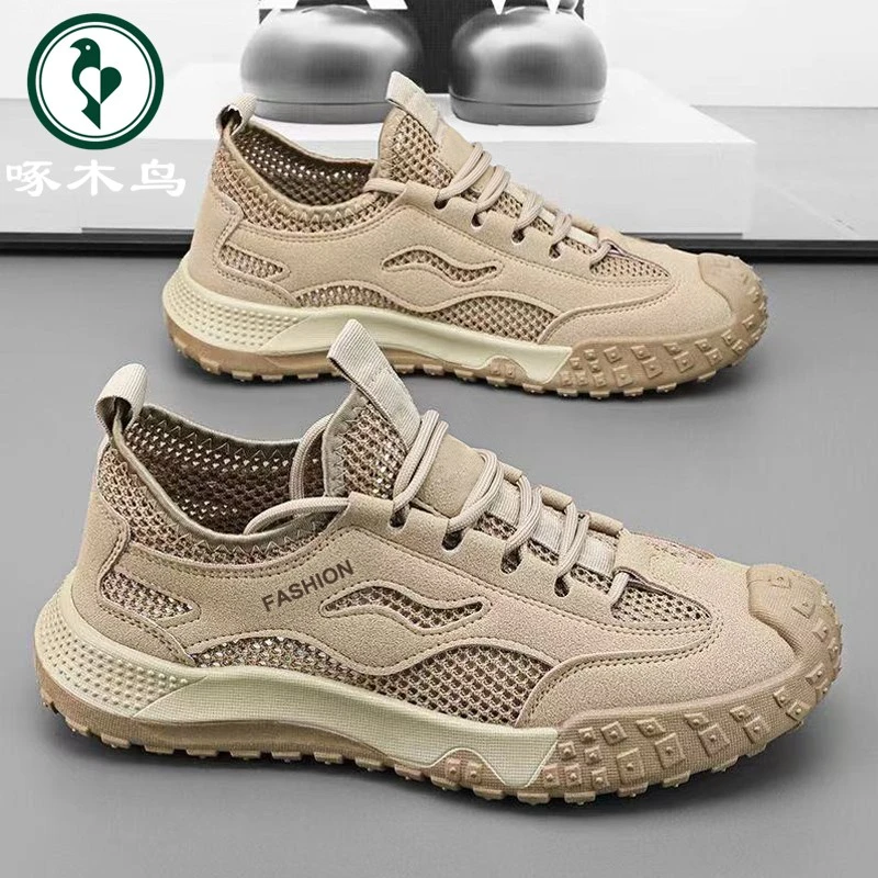 啄木鸟男鞋新款透气百搭休闲网面鞋子男款夏季防滑耐磨劳保工装鞋