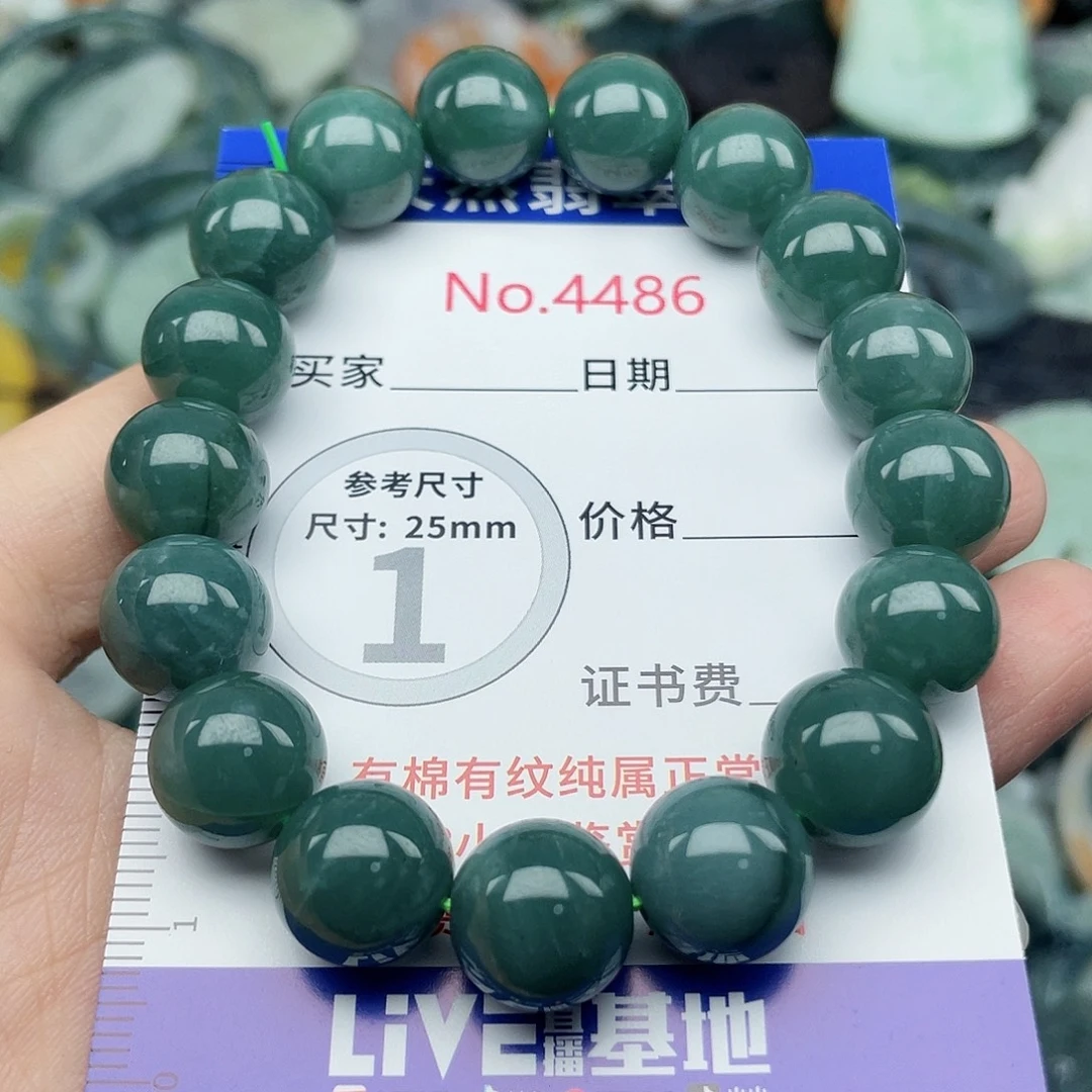 翡翠未镶嵌挂件4486