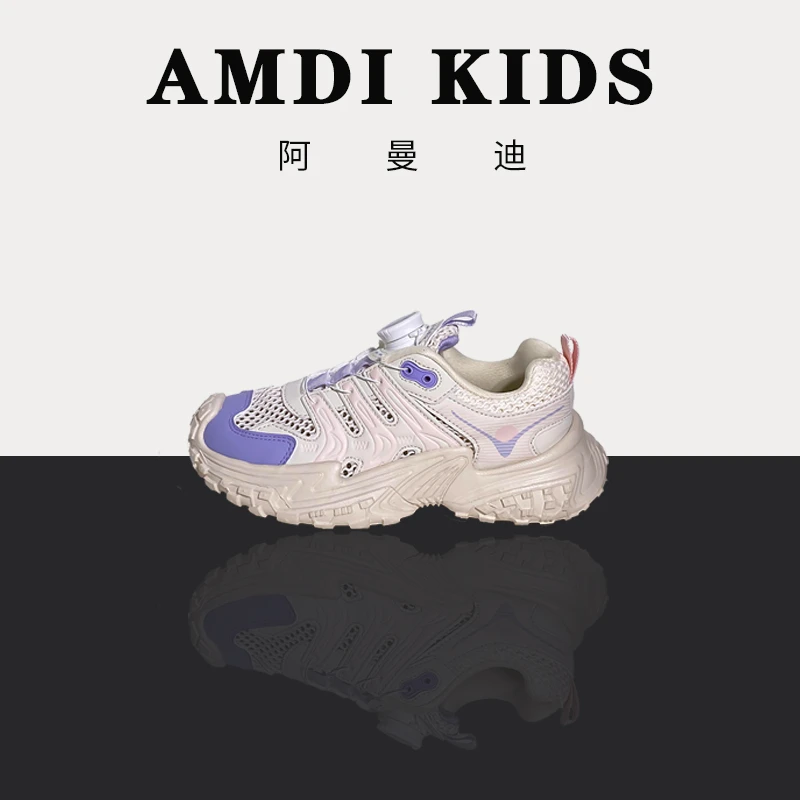 阿曼迪儿童女童网面透气男童童鞋新款夏季小学生跳绳运动鞋D1569