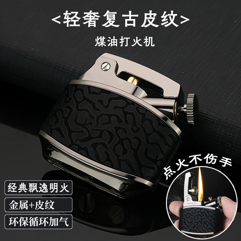 网红新款精致金鲟复古精致小巧煤油打火机男士礼品老式弹压打火机