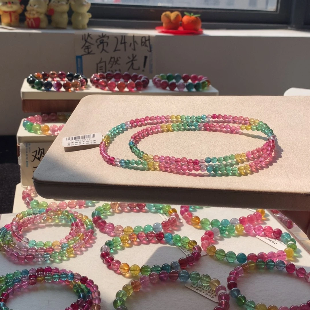 碧玺未镶嵌手链碧玺