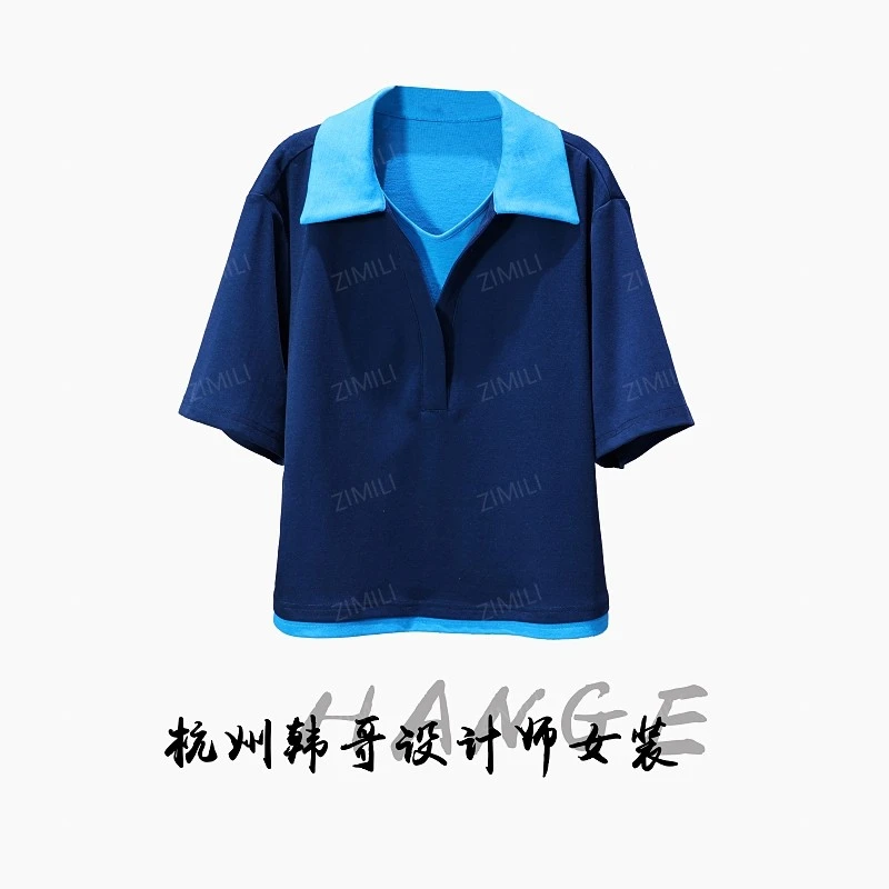 【韩哥女装】2025欧版小众设计丈青色撞色拼接POLO领休闲短袖9118