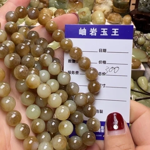 【闪购商品】和田玉挂件多拍发一未镶嵌꒰**꒱透闪石玉