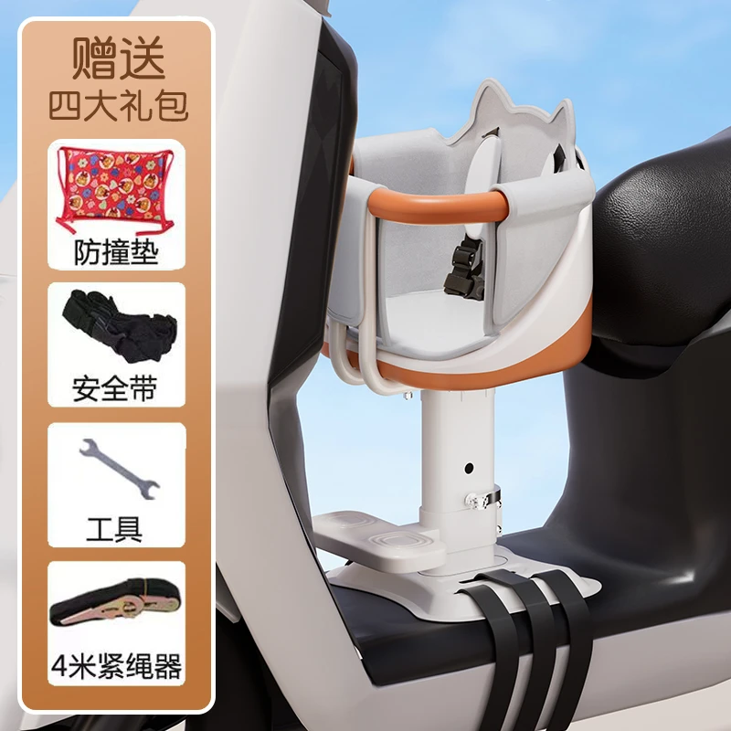 电动车儿童座椅前置电瓶车宝宝坐椅摩托车小孩安全小凳子爱