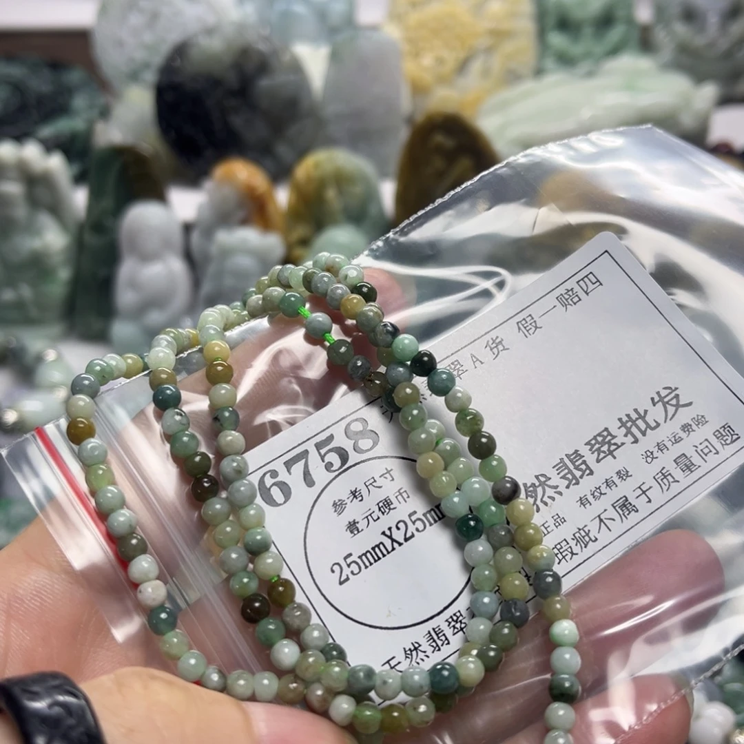 颈饰未镶嵌翡翠6758