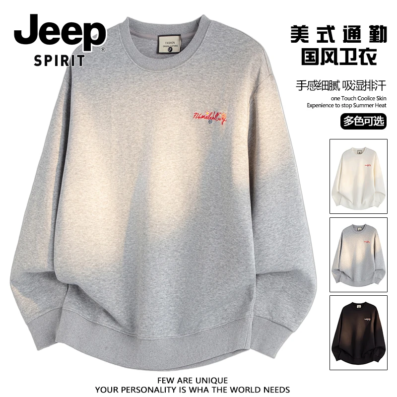 JEEPSPIRIT吉普美式潮牌刺绣卫衣男士春秋季新款设计感长袖t恤男