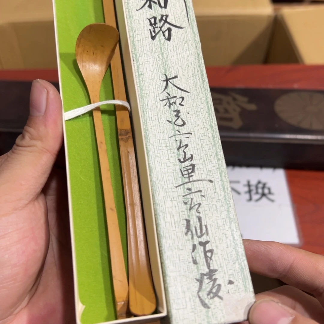 陶瓷和其他金属表面保护