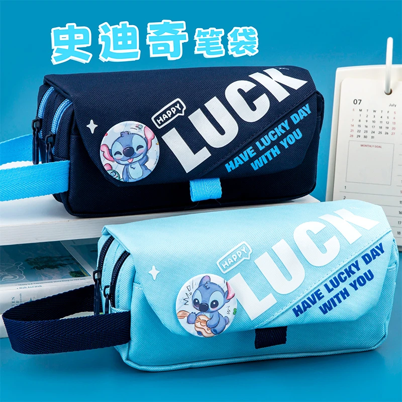 史迪奇笔袋三层大容量男孩子铅笔盒史迪仔高初中小学生儿童文具袋