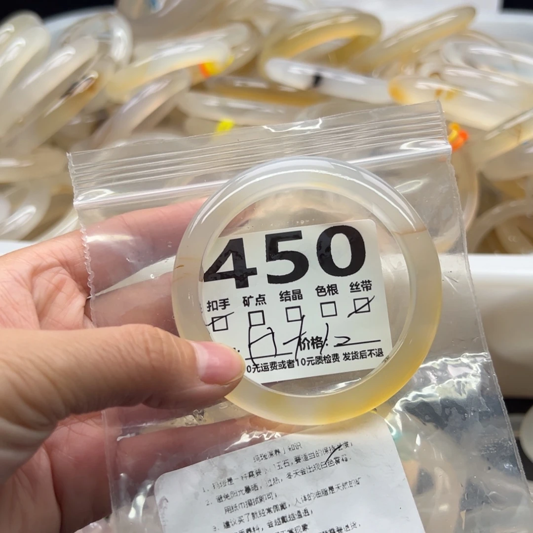 玛瑙/玉髓未镶嵌手镯450