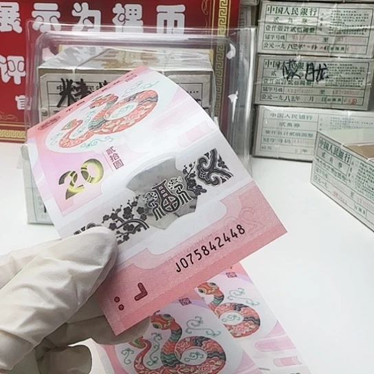 075842448…………………………………………