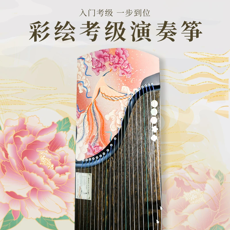 彩绘初学者专业考级古筝古筝厂家直销