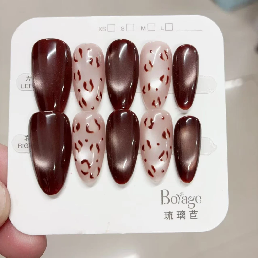 豹富  琉璃苣 纯手工豹纹猫眼显白穿戴美甲贴片