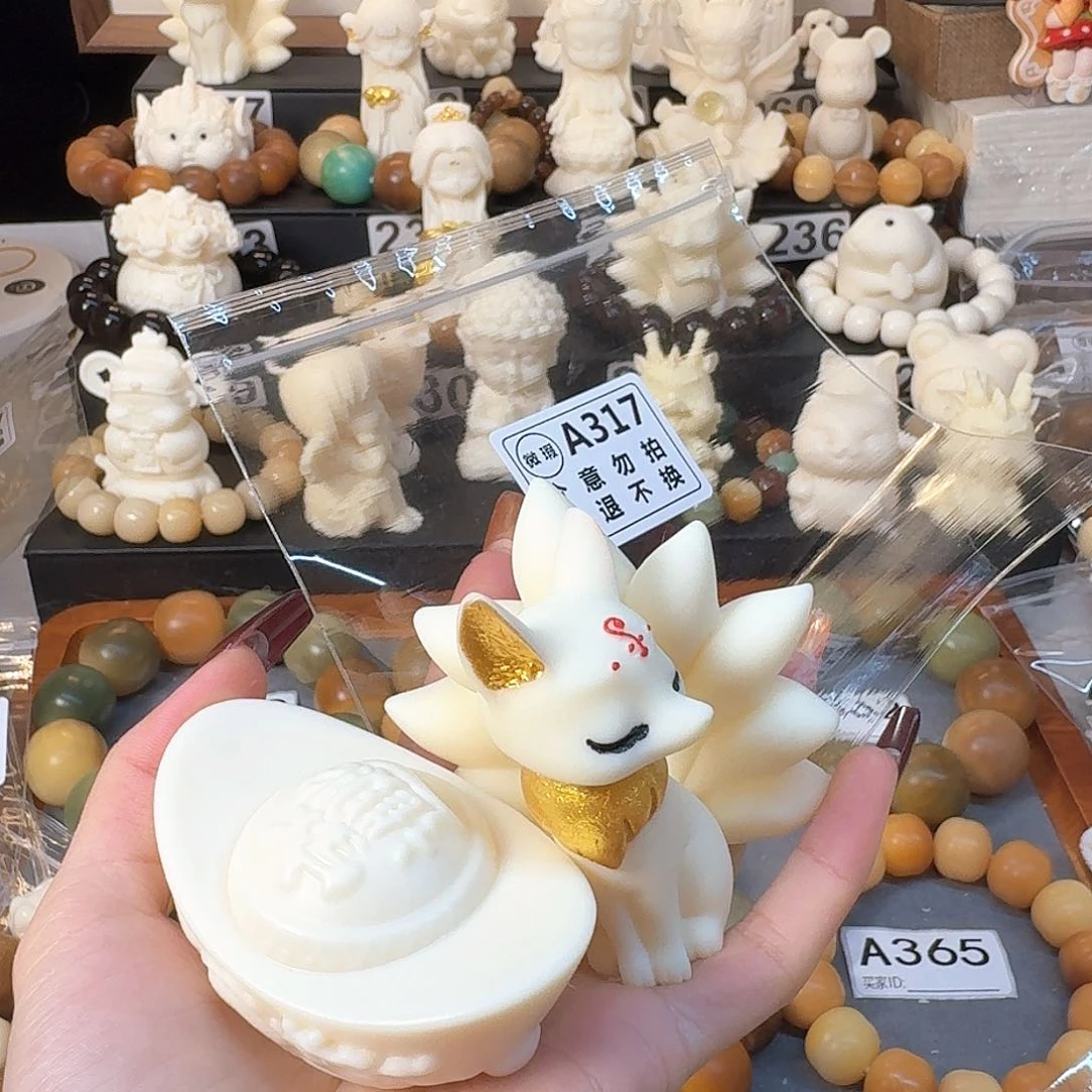 菩提根/象牙果手串?**?