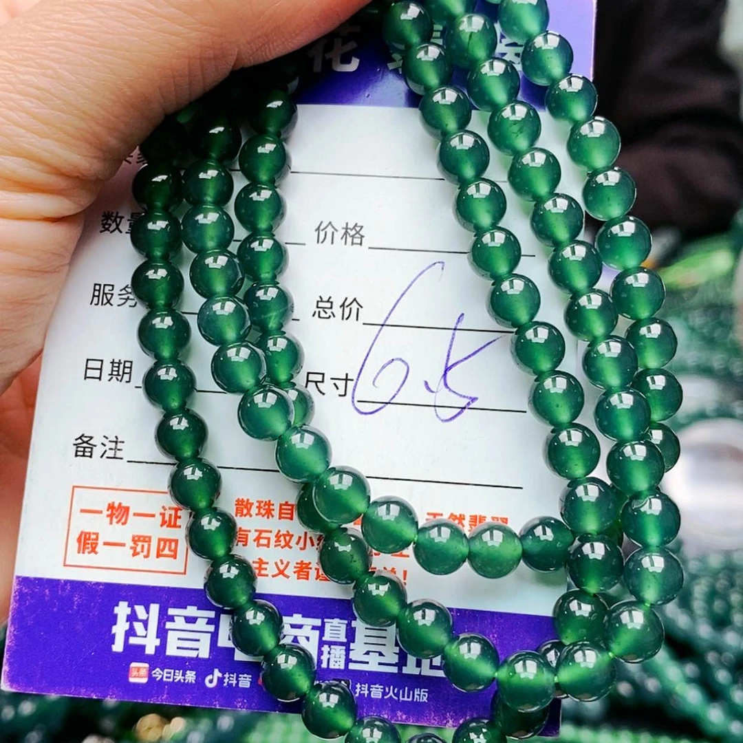 【闪购商品】未镶嵌手链翡翠