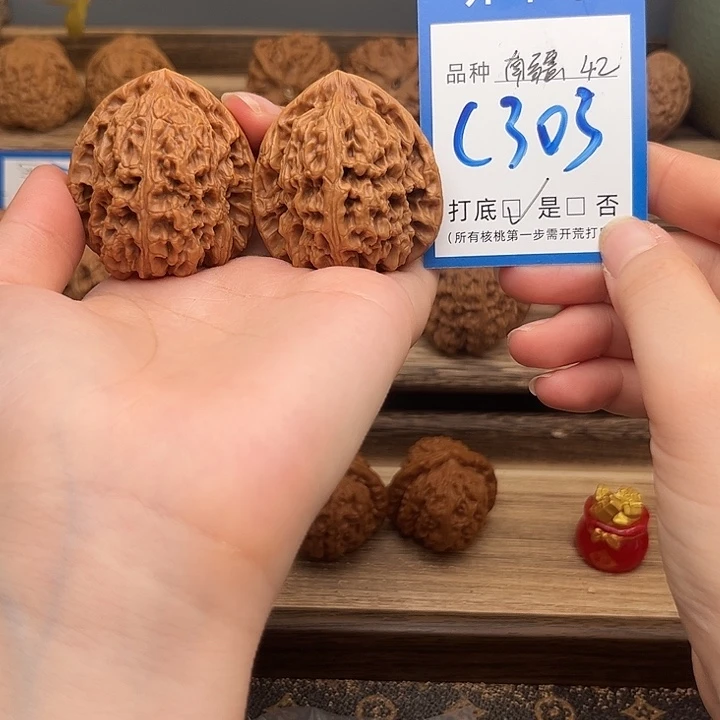 ****◎文玩核桃吊坠南疆42