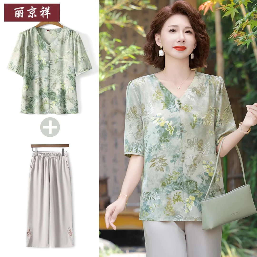 中年妈妈夏V领套装贵夫人短袖T恤品牌中老年女装夏装短袖上衣高端