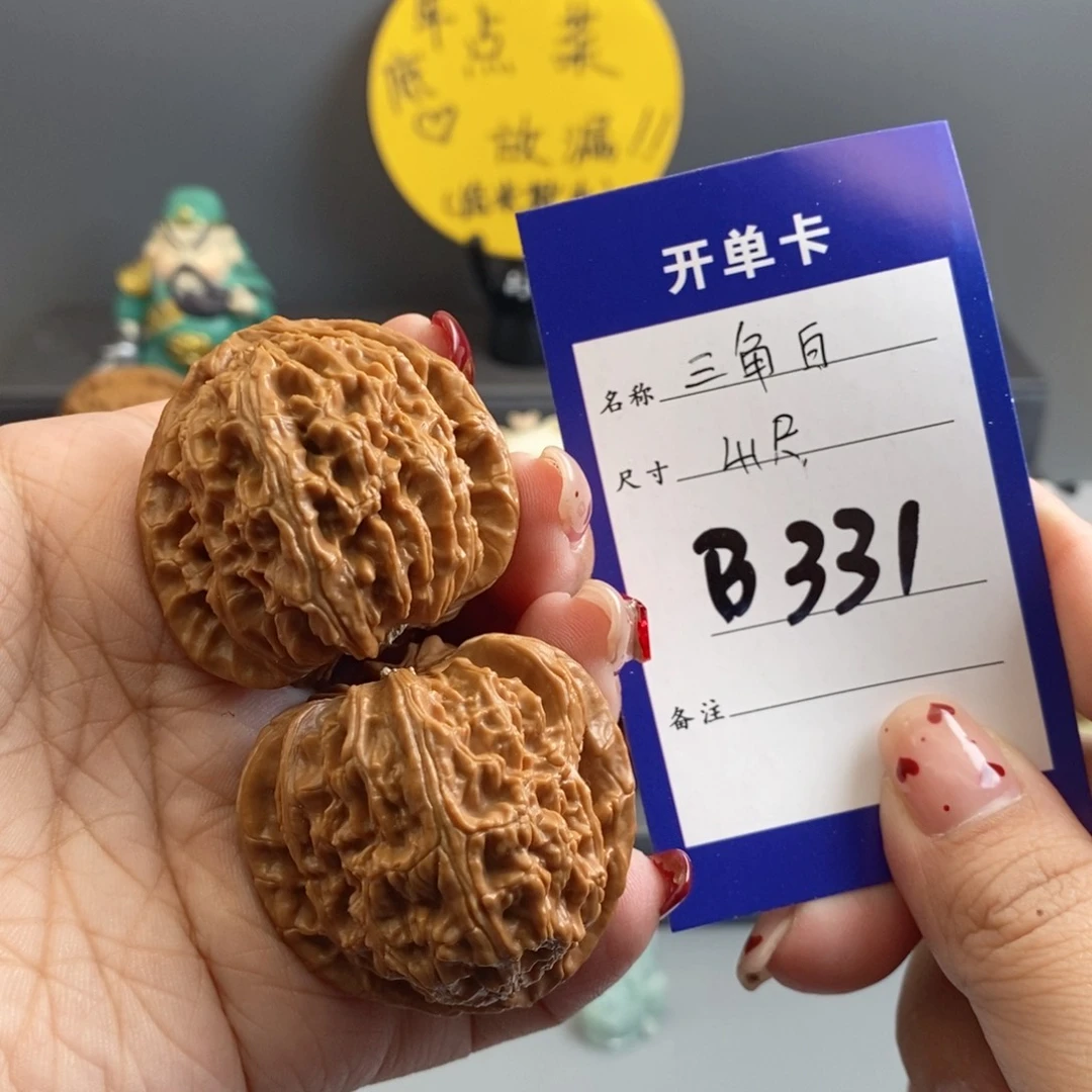 文玩核桃吊坠白狮子41