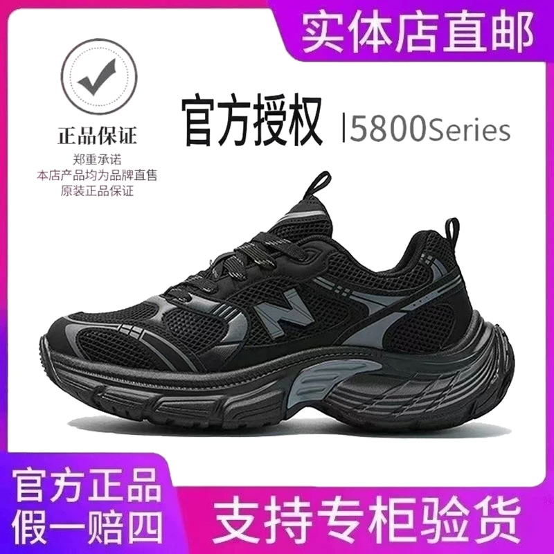 NEW BOLUNE/新百伦时尚舒适老爹鞋运动女情侣百搭舒适透气休闲鞋