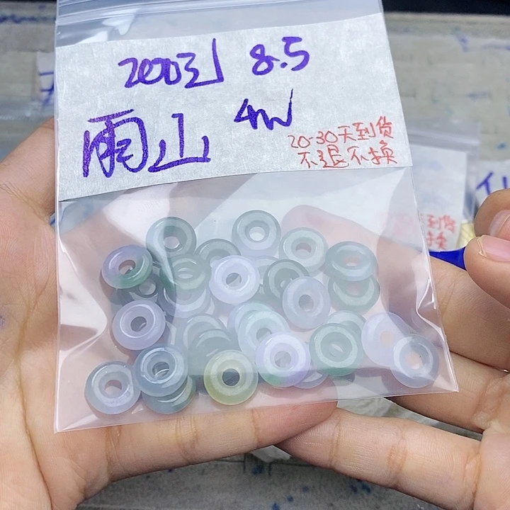 定制翡翠未镶嵌雨*