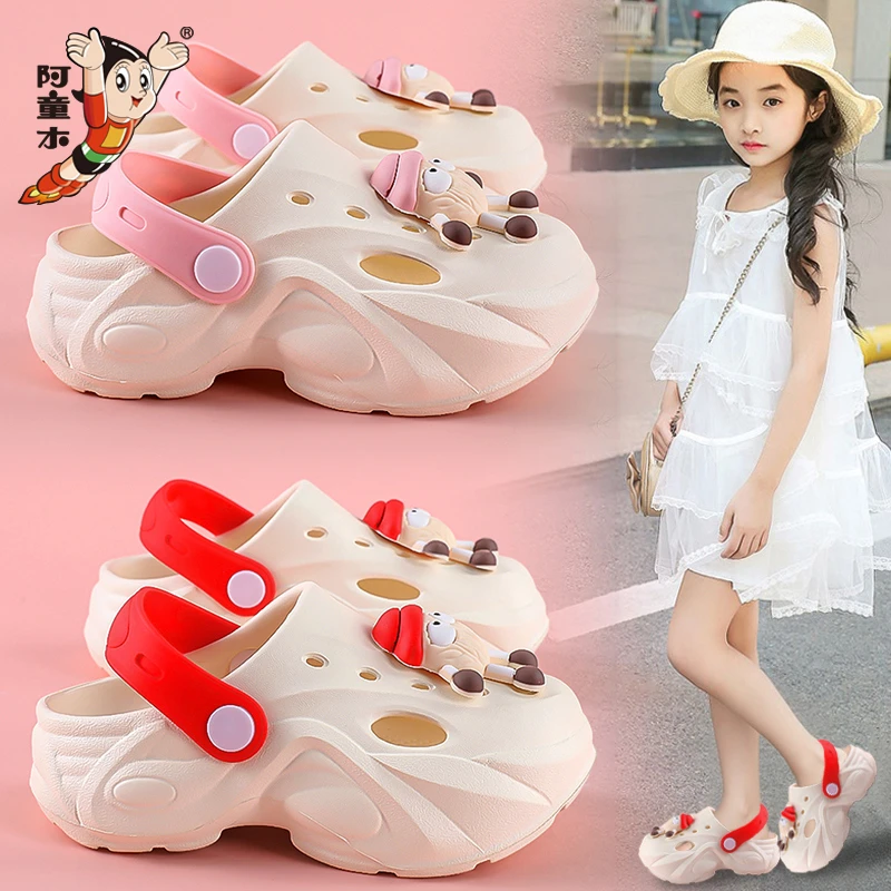 阿童木女童拖鞋两穿儿童凉鞋2025新款夏季外穿防滑沙滩洞洞鞋女孩