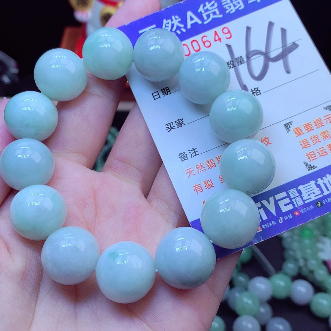 翡翠未镶嵌毛衣链16➕