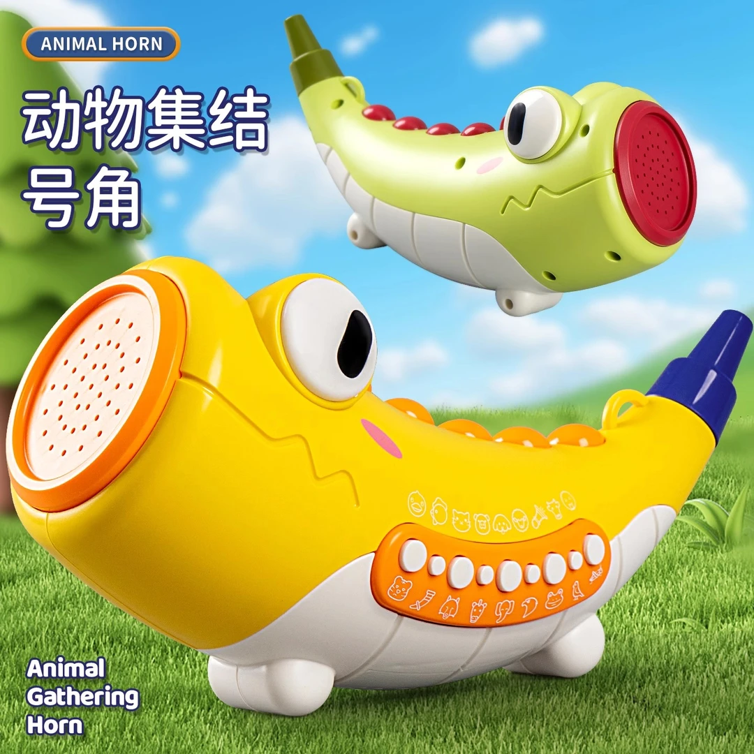 动物叫声喇叭多种仿真音效儿童玩具挂脖吹奏乐器锻炼口肌玩具3-6