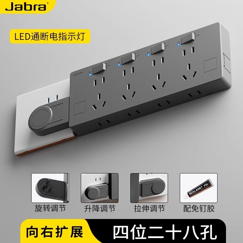 扩展插座86型号带开关插座扩展器厨房客厅通用直插式插板USB排插