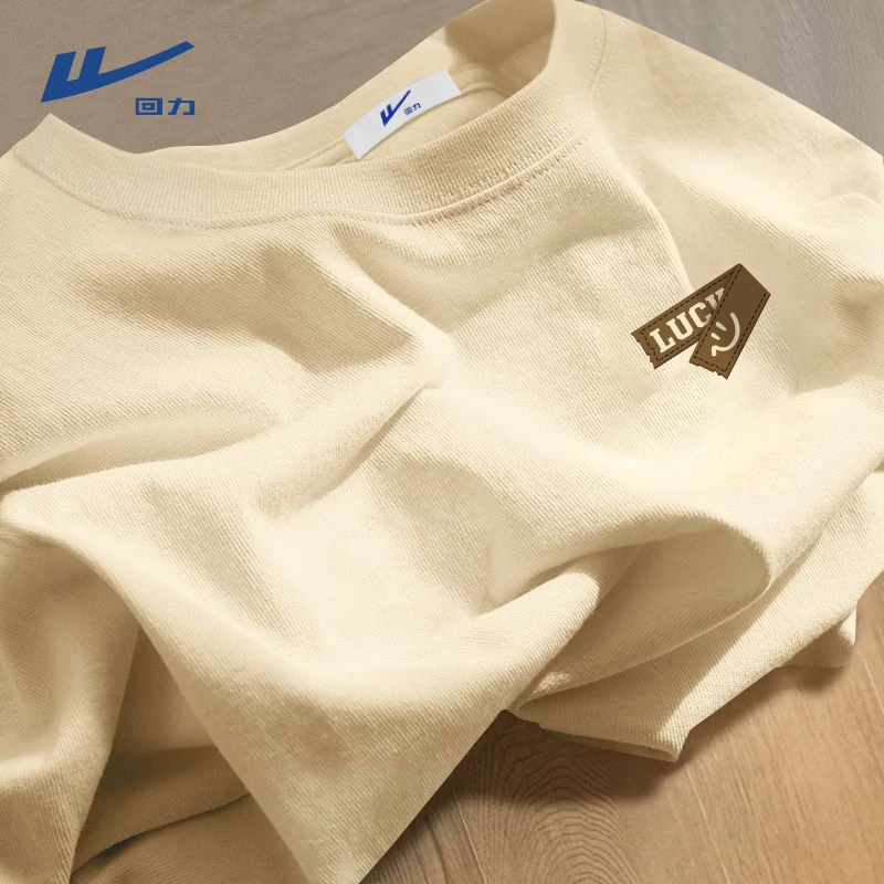 回力重磅纯棉短袖t恤男生韩版宽松休闲半袖夏季简约男士圆领内搭