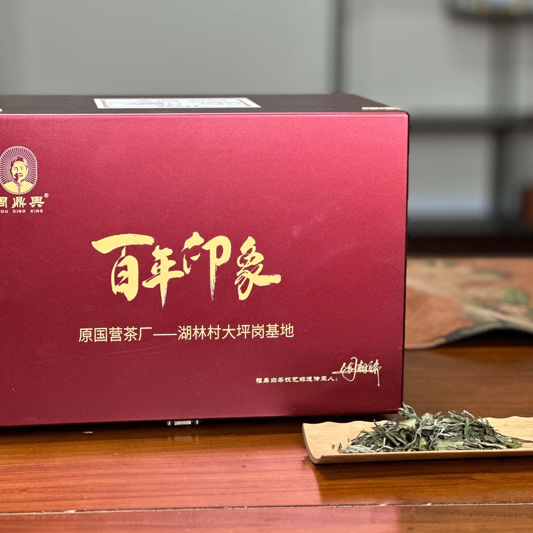 懂茶帝 春藏一级白牡丹茶叶清香回甘2023年春藏一级白牡丹1000g