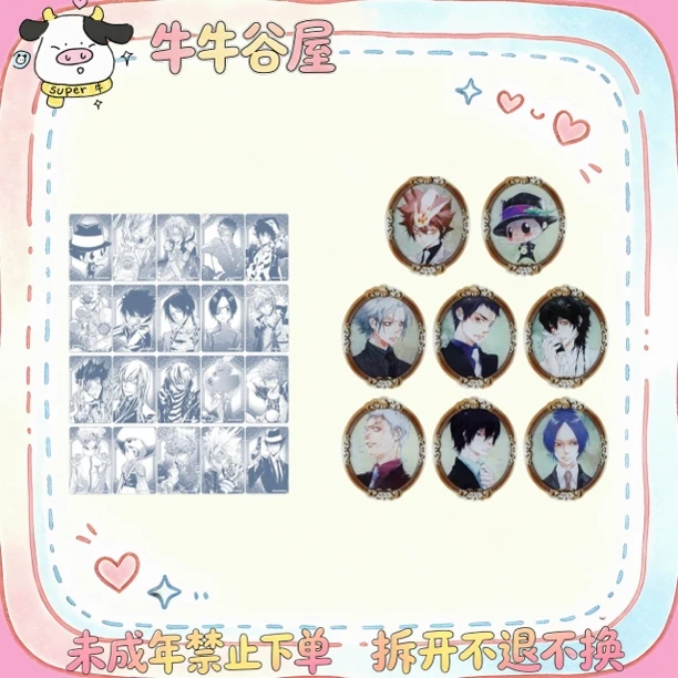 家庭教师 JCS 限定原画冰箱贴 透卡 动漫周边盲盒