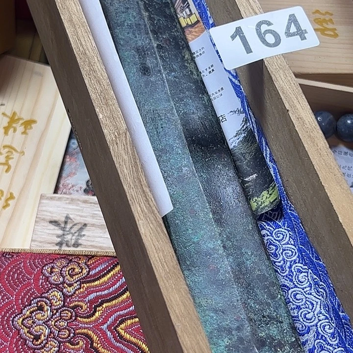 所***成非洲紫檀（红花梨）164