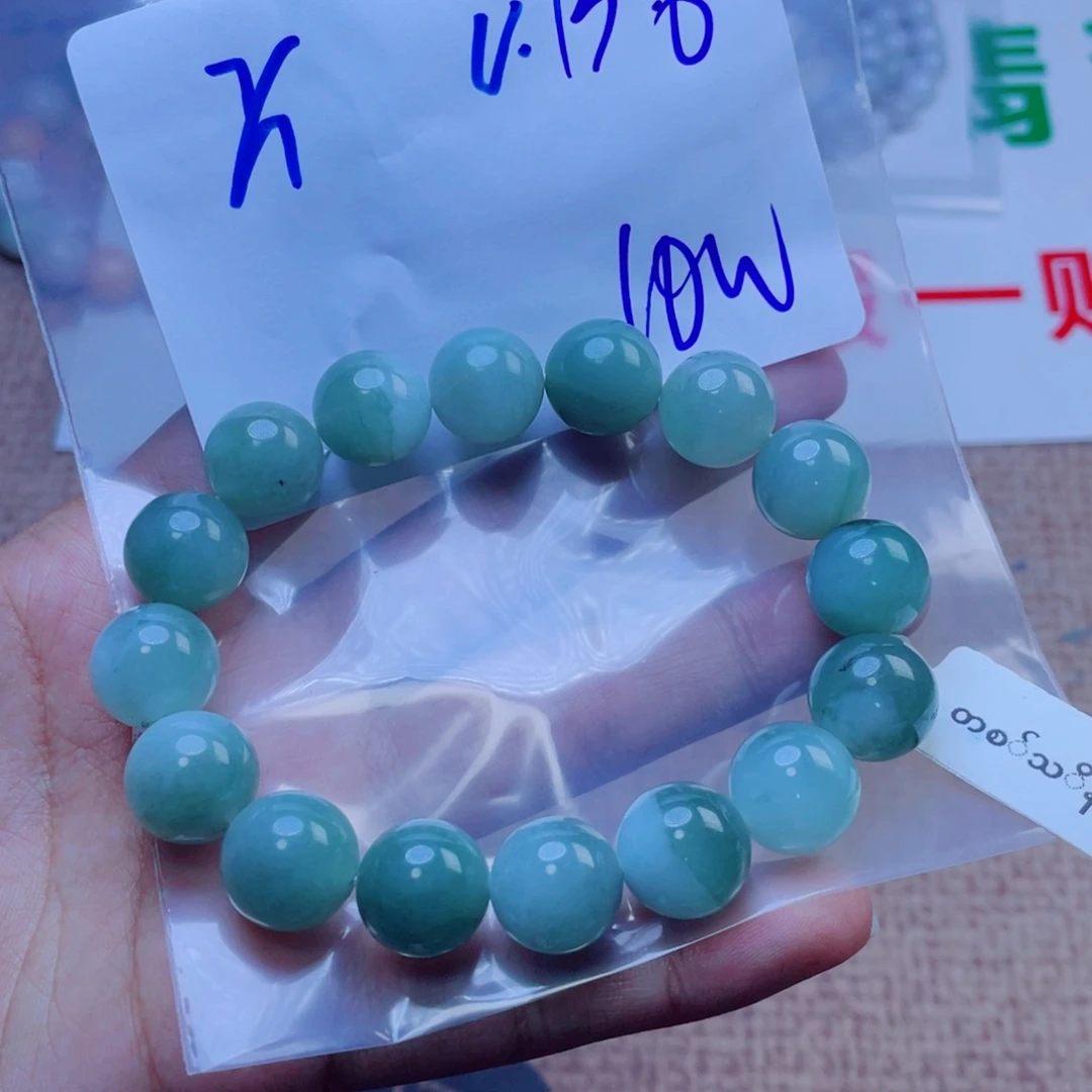 定制翡翠未镶嵌林*