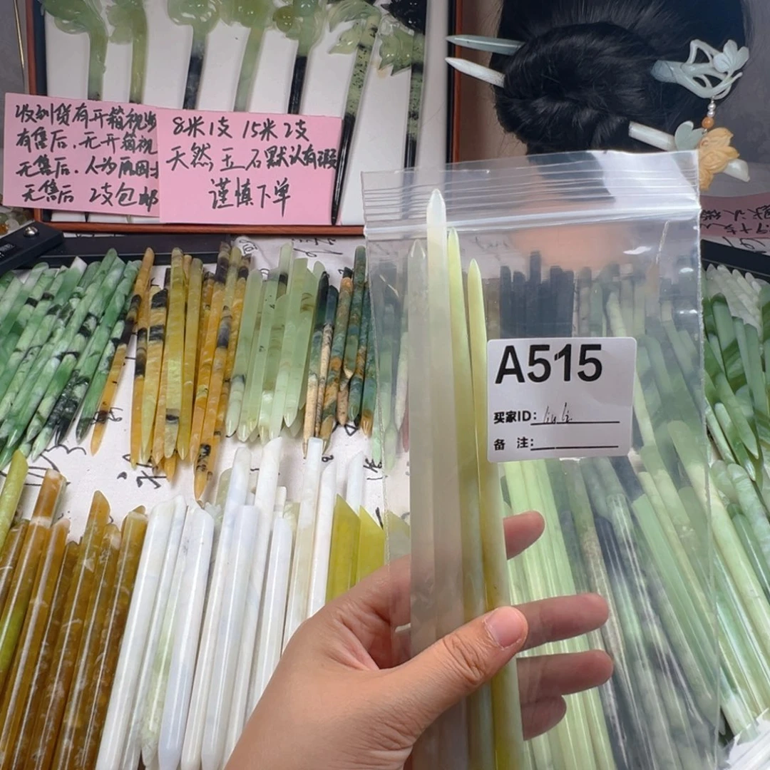 l***i未镶嵌蛇纹石玉颈饰