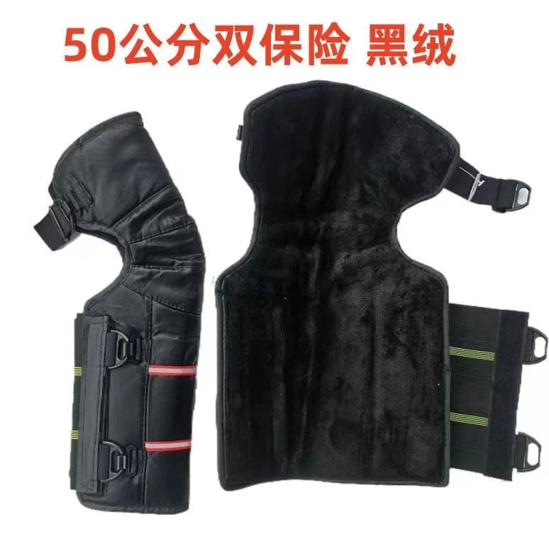 摩托车电动车冬季皮革护膝骑车挡风防寒男女通用护腿保暖冬天