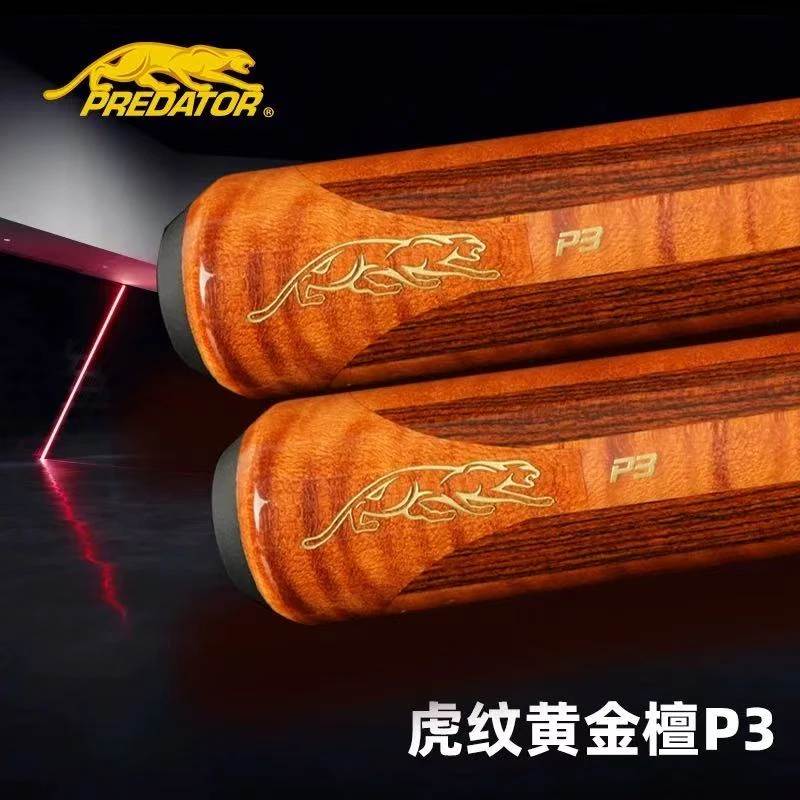 美洲豹黄金檀p3台球杆