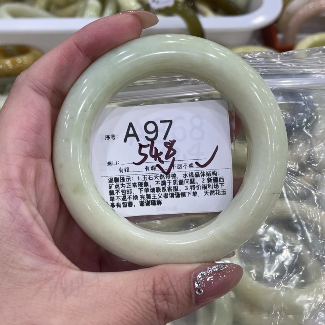 蛇纹石玉合金手镯