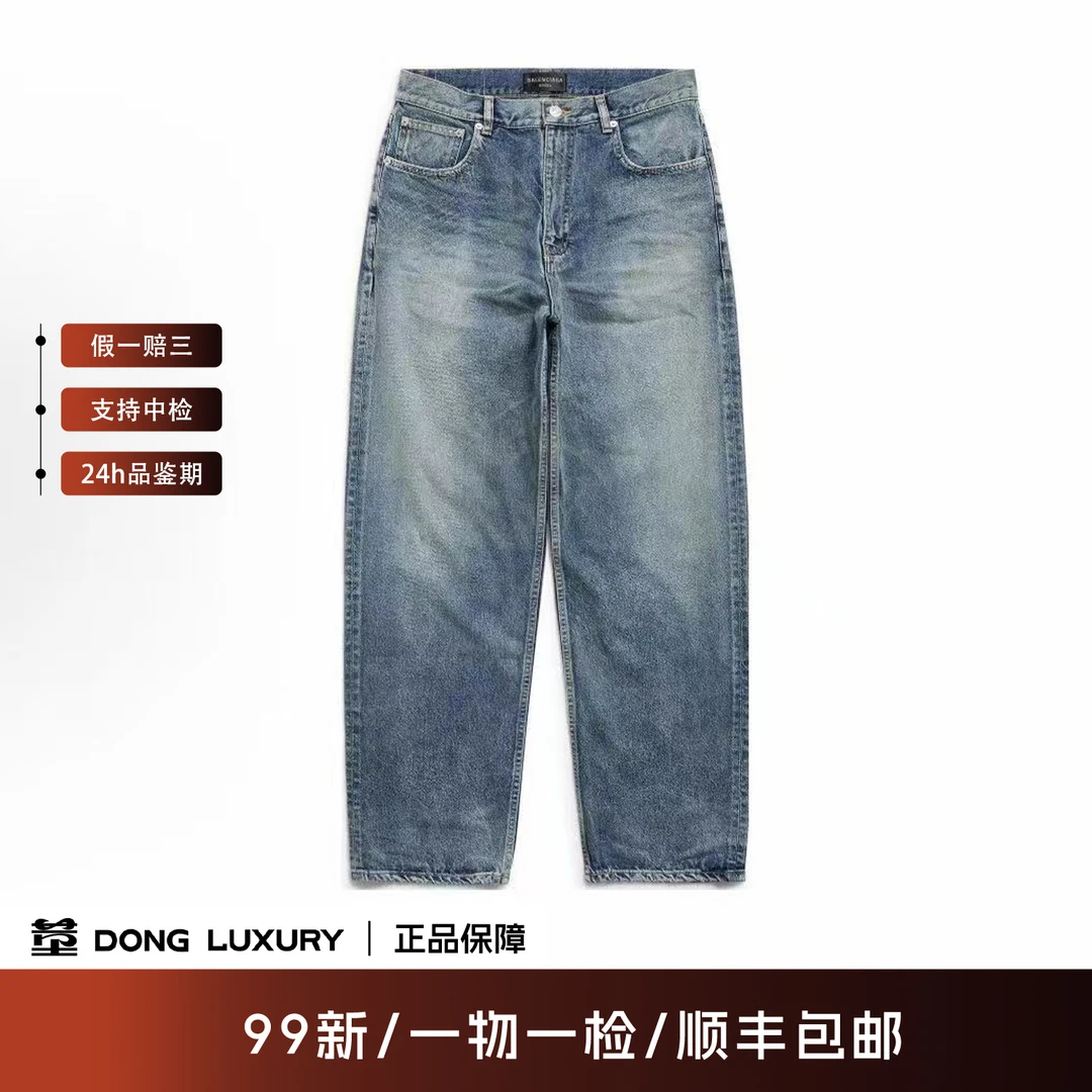 99新 Balenciaga/巴黎世家 背后皮标logo设计牛仔裤/S码/IN0291