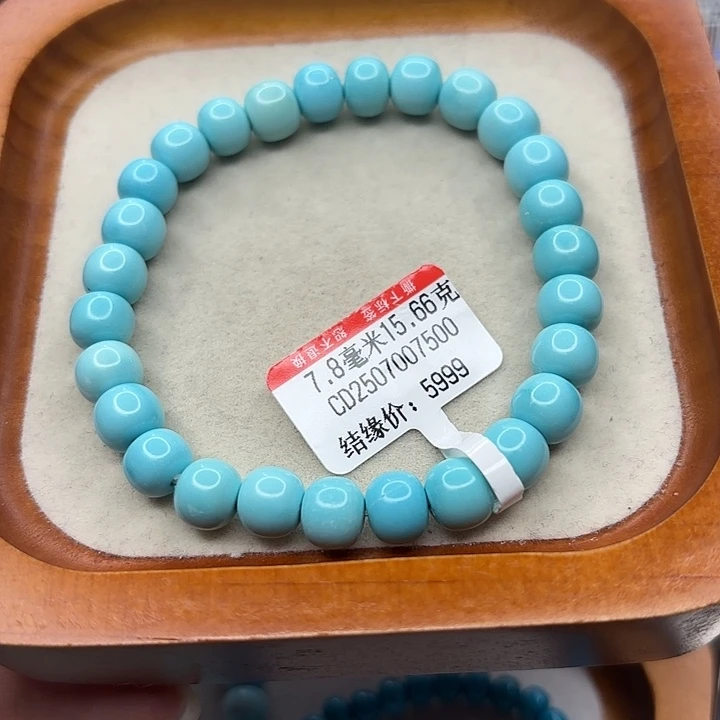 未镶嵌绿松石手串