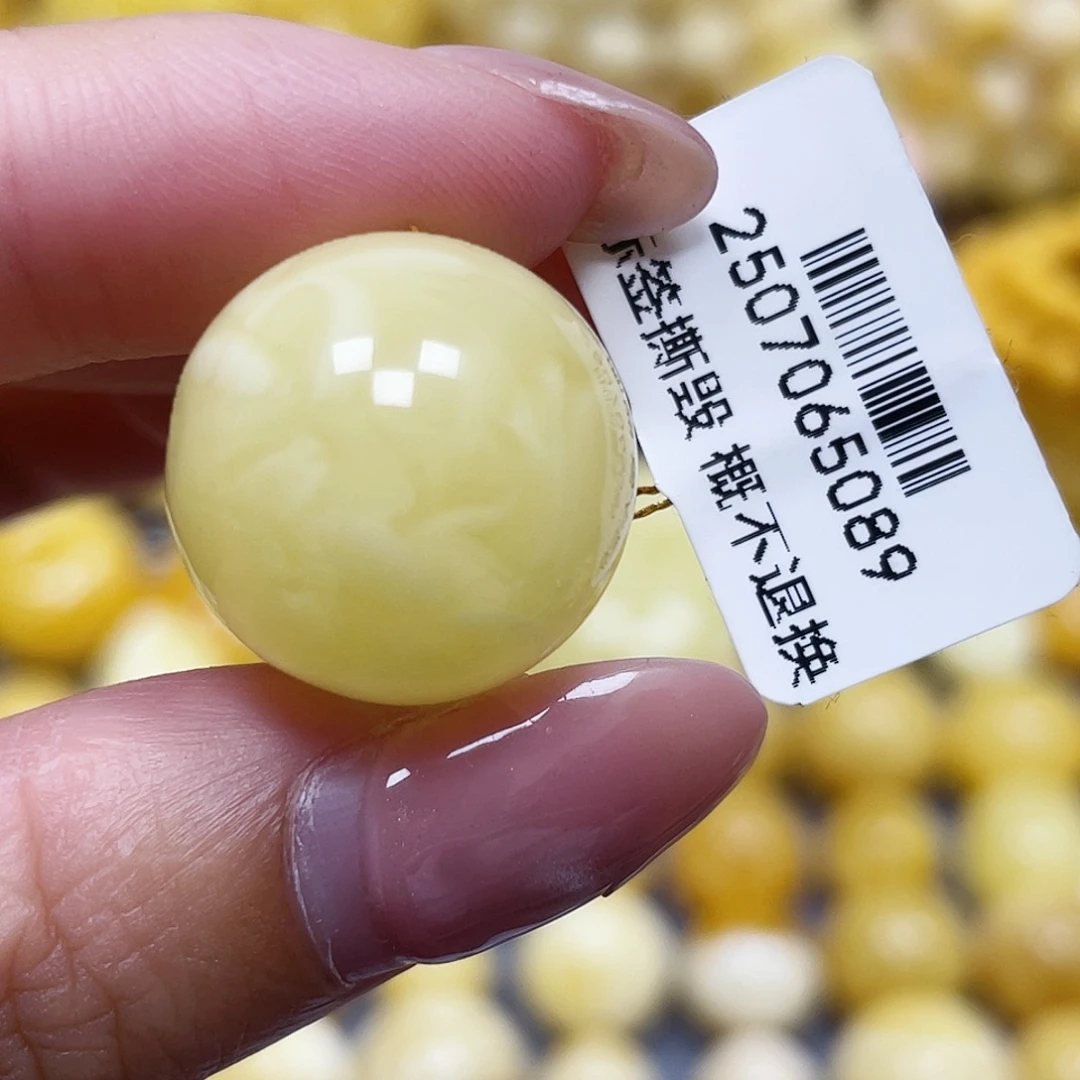 蜜蜡未镶嵌裸石18.7mm