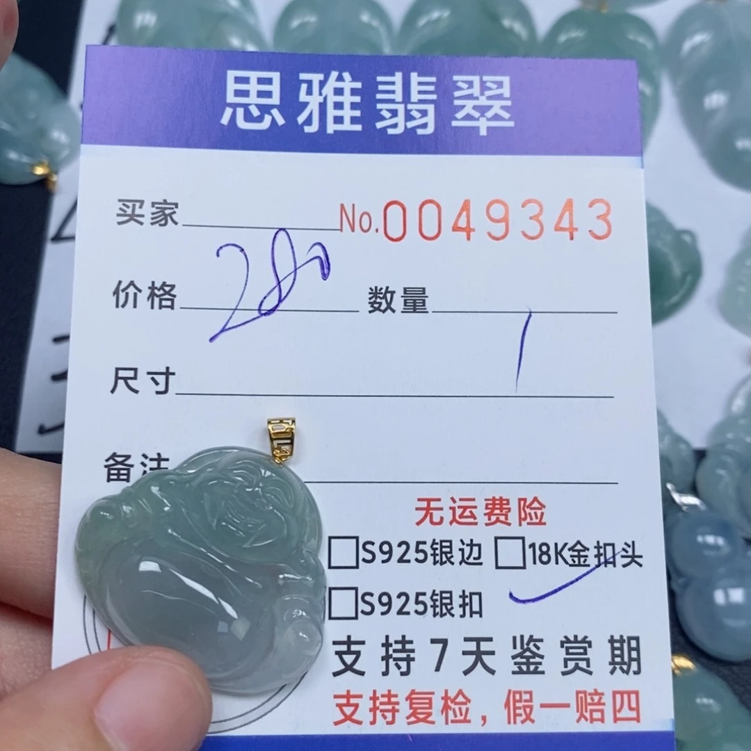 颈饰未镶嵌翡翠天然缅甸翡翠