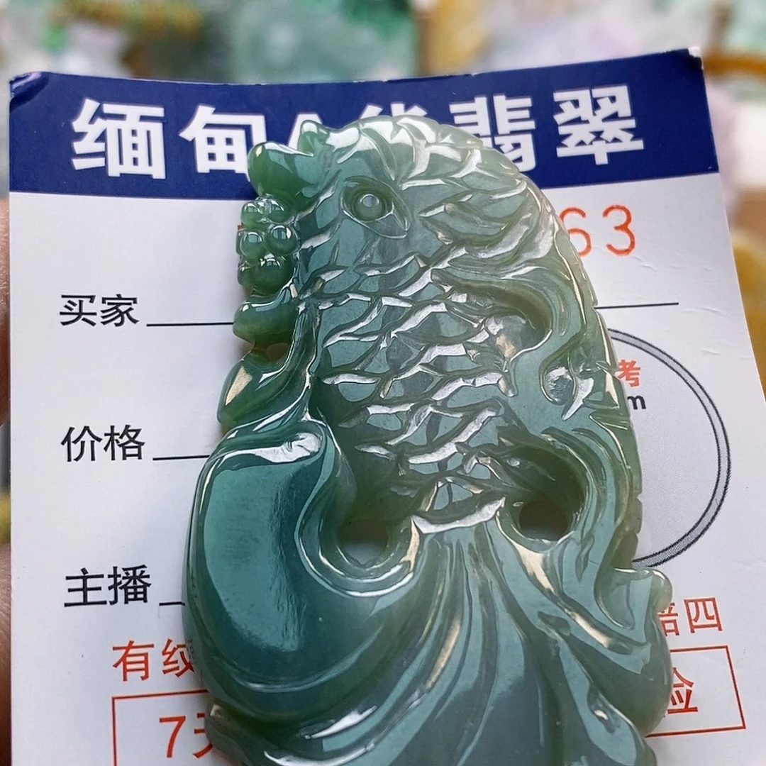 吊坠(不含链)未镶嵌翡翠