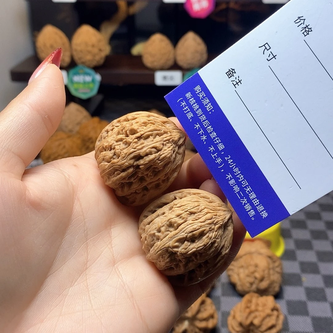 核桃把件全品白茬红宝石密纹卡边33（福利特价）