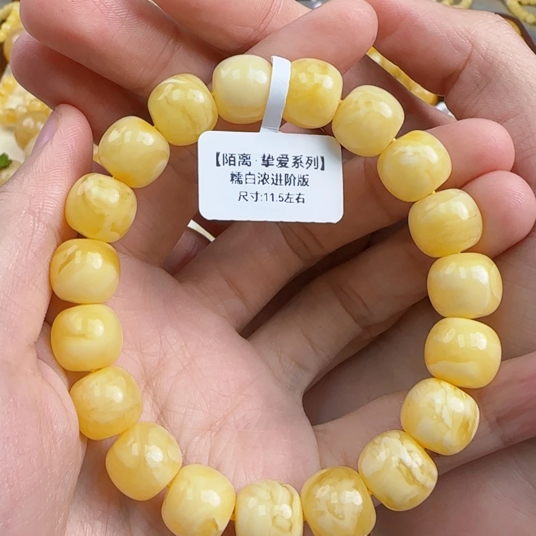 蜜蜡未镶嵌珠宝奇石